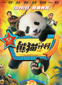 欧美一区三区三区高中清蜜桃