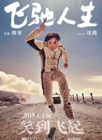 久久亚洲国产成人亚