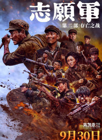 乌冬面与朝鲜2020