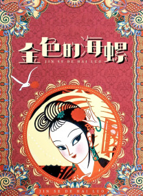 3d大奶网
