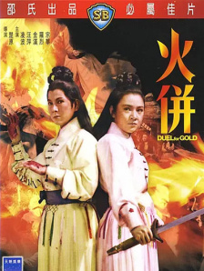国产成人在线综合
