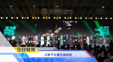 久久五月天综合网