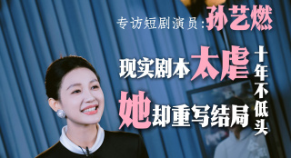 国产伦精品一区二区三区网站